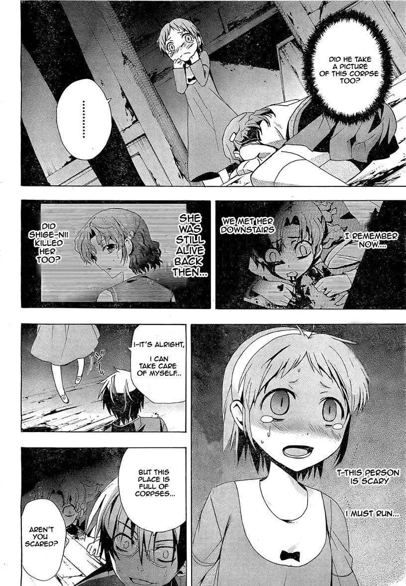 Corpse Party Blood Covered Chapter 17 7